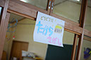 %_tempFileNameg0744%